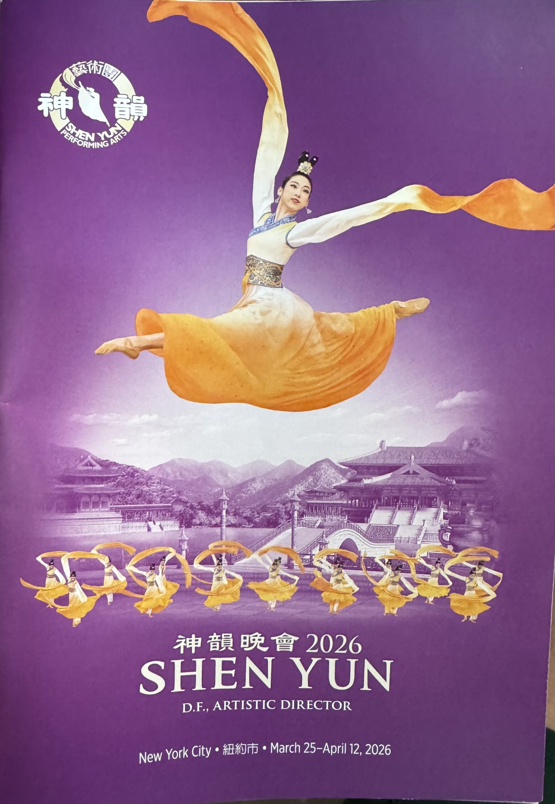 Shen Yun em NY: cultura milenar chinesa no Lincoln Center